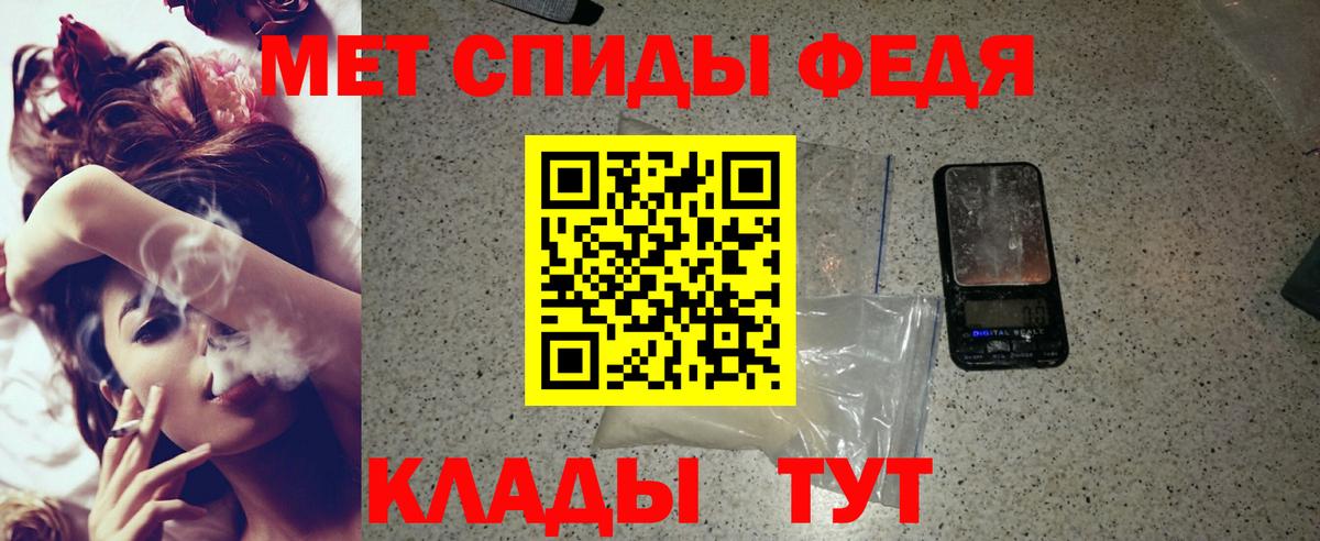 Валуйки  АМФ  Вход с VPN  Amphetamine Premium 