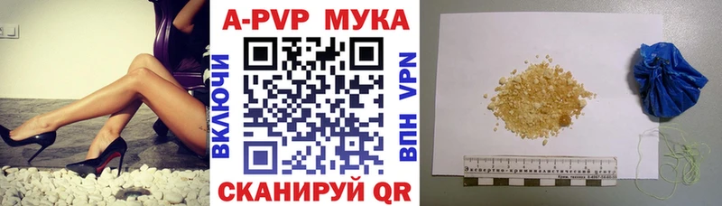 A-PVP СК КРИС  ОМГ ОМГ ССЫЛКА  Валуйки  как найти закладки 