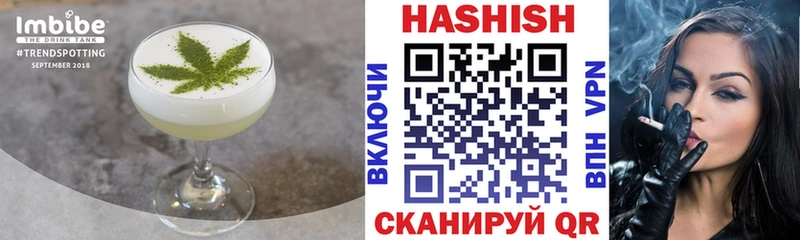 как найти   Валуйки  Еда ТГК марихуана 