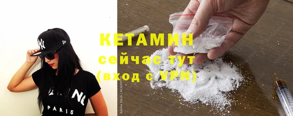 молекула духа Беломорск