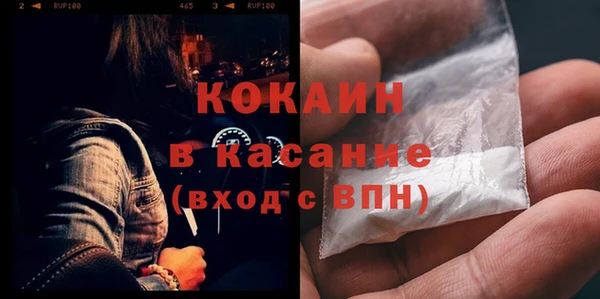 кокаин перу Белокуриха