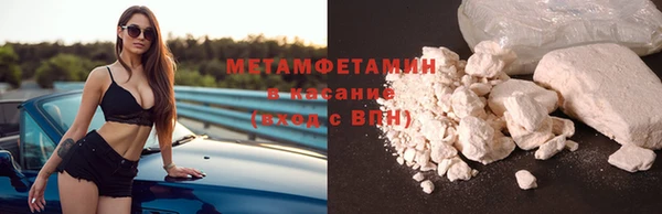 мескалин Белоозёрский