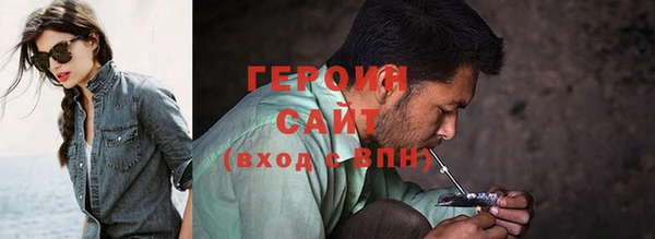 кокаин перу Белокуриха