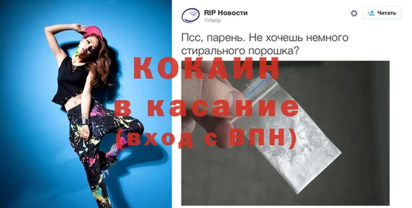 молекула духа Беломорск
