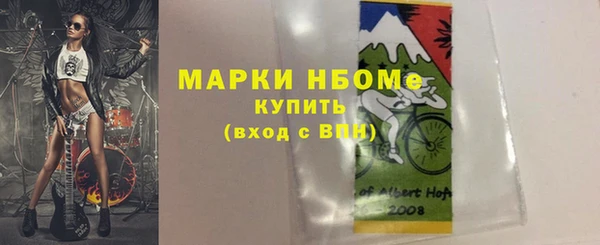 молекула духа Беломорск