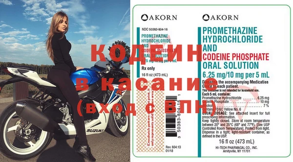мескалин Белоозёрский