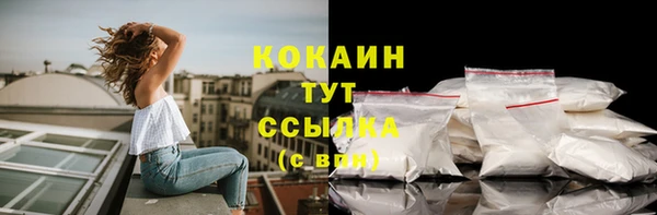 мескалин Белоозёрский