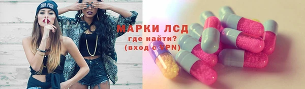кокаин перу Белокуриха