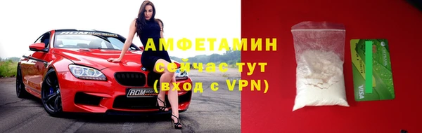 молекула духа Беломорск