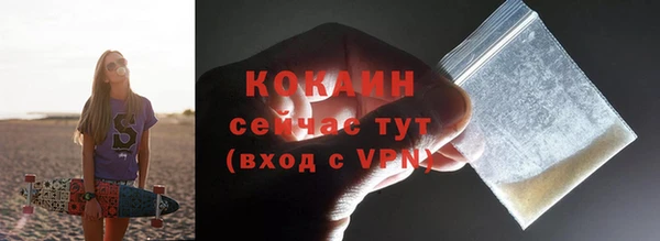 мескалин Белоозёрский