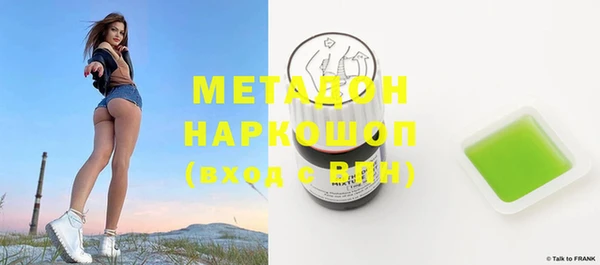 молекула духа Беломорск