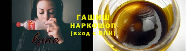 кокаин перу Белокуриха