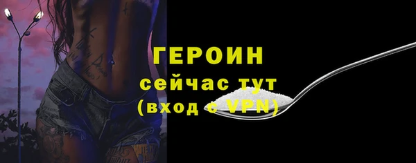 кокаин перу Белокуриха