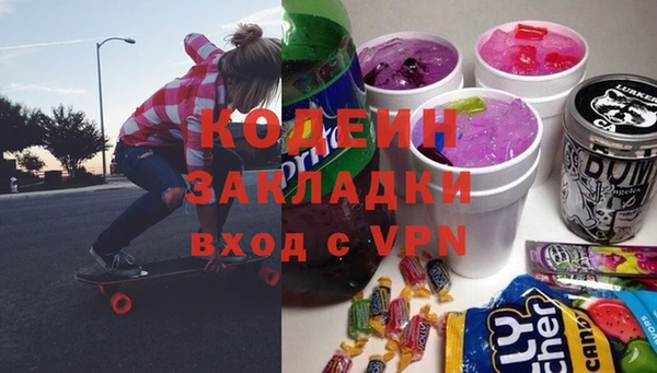 мескалин Белоозёрский