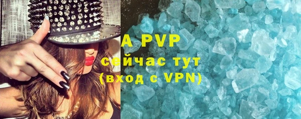 молекула духа Беломорск