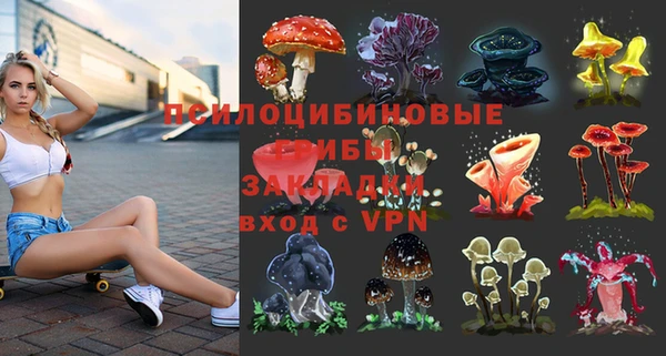 мескалин Белоозёрский