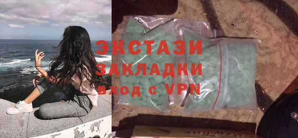 мескалин Белоозёрский