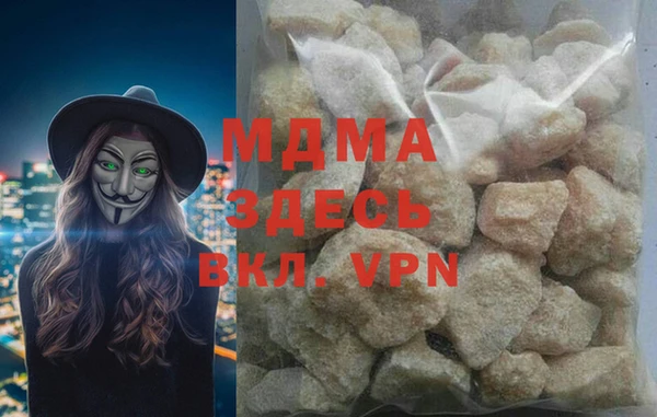 молекула духа Беломорск