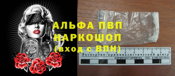 мескалин Белоозёрский