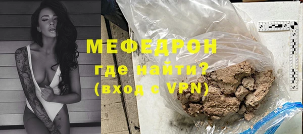 молекула духа Беломорск