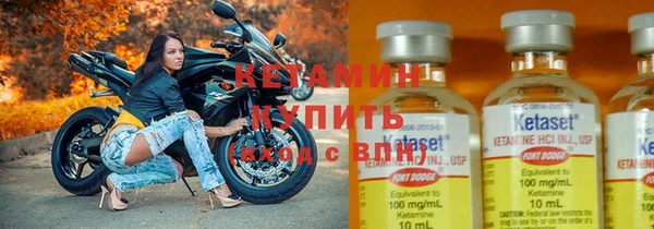 молекула духа Беломорск