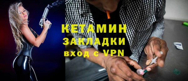 мескалин Белоозёрский