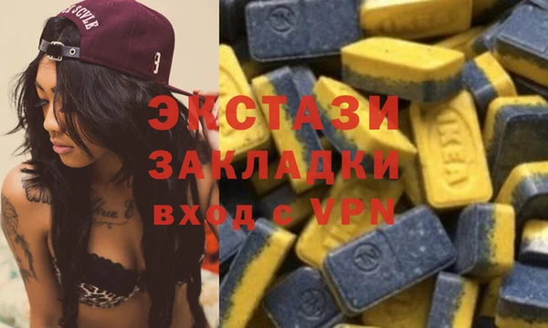 мескалин Белоозёрский