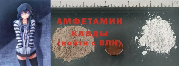 мескалин Белоозёрский