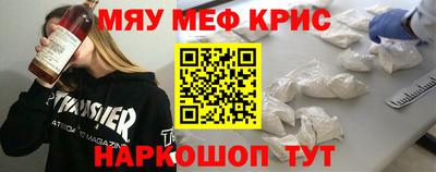 гидра Ливны