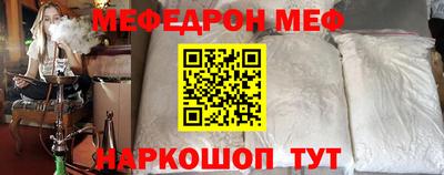 гидра Ливны