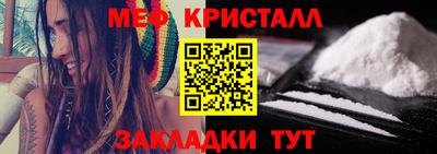 гидра Ливны