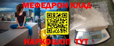 гидра Ливны