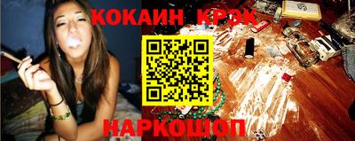 гидра Ливны