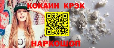 марки nbome Ликино-Дулёво