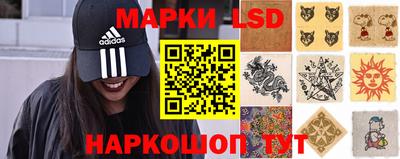 марки nbome Ликино-Дулёво