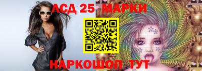 марки nbome Ликино-Дулёво