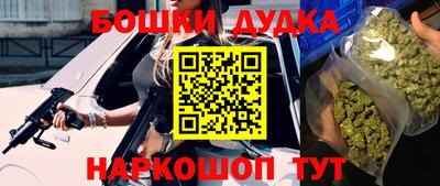 марки nbome Ликино-Дулёво