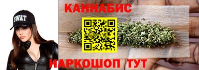 гидра Ливны