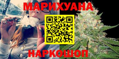 гидра Ливны