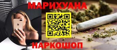 гидра Ливны