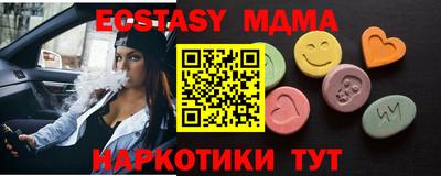 марки nbome Ликино-Дулёво