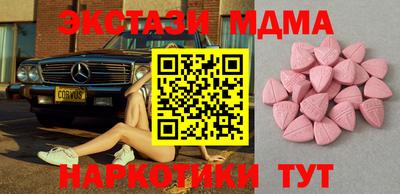 гидра Ливны