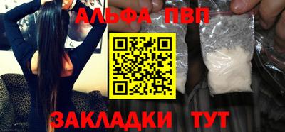гидра Ливны