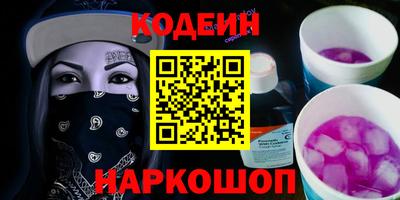 гидра Ливны