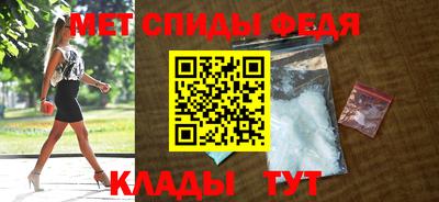 гидра Ливны
