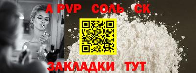 гидра Ливны