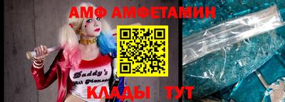 гидра Ливны