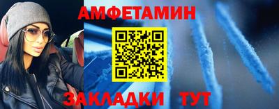 марки nbome Ликино-Дулёво