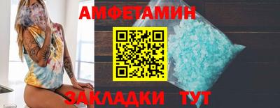 марки nbome Ликино-Дулёво