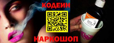 гидра Ливны